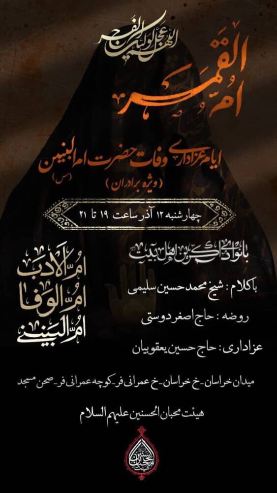  جدید ترین استوری اینستاگرام اصغر دوستی