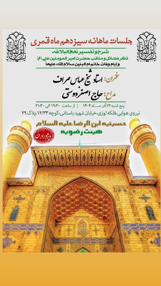  جدید ترین استوری اینستاگرام اصغر دوستی