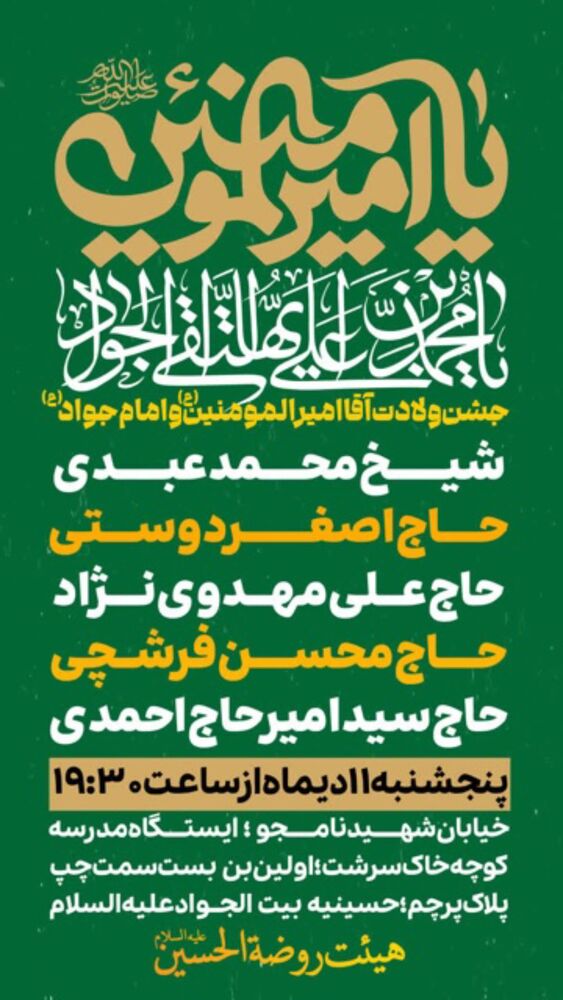  جدید ترین استوری اینستاگرام اصغر دوستی