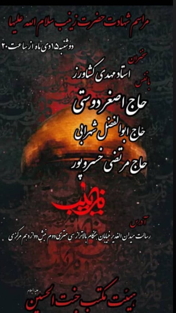  جدید ترین استوری اینستاگرام اصغر دوستی