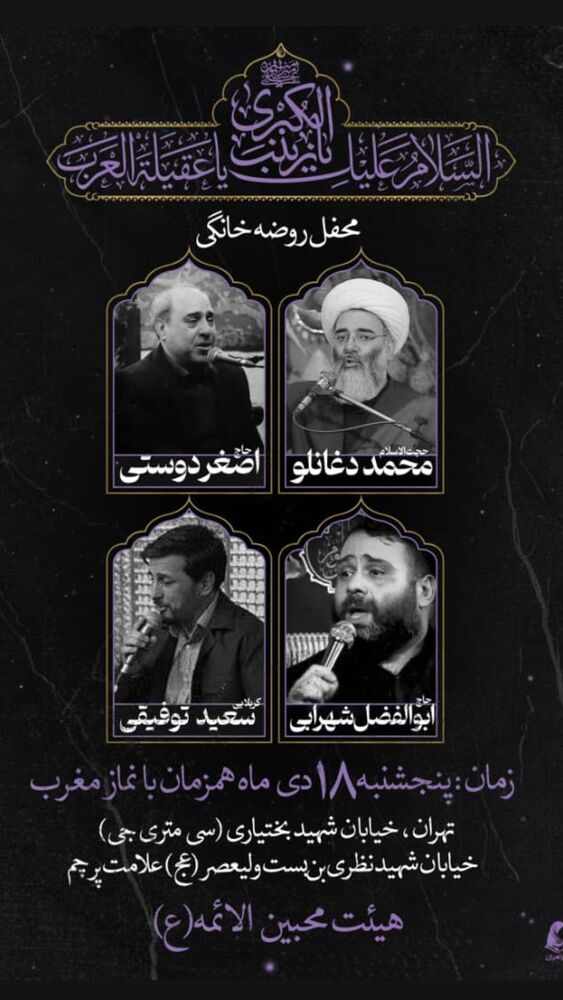 جدید ترین استوری اینستاگرام اصغر دوستی