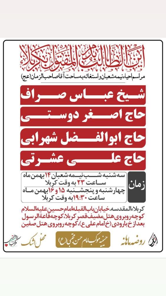  جدید ترین استوری اینستاگرام اصغر دوستی