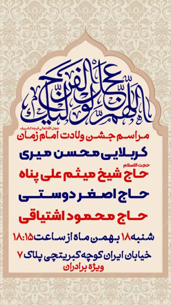  جدید ترین استوری اینستاگرام اصغر دوستی