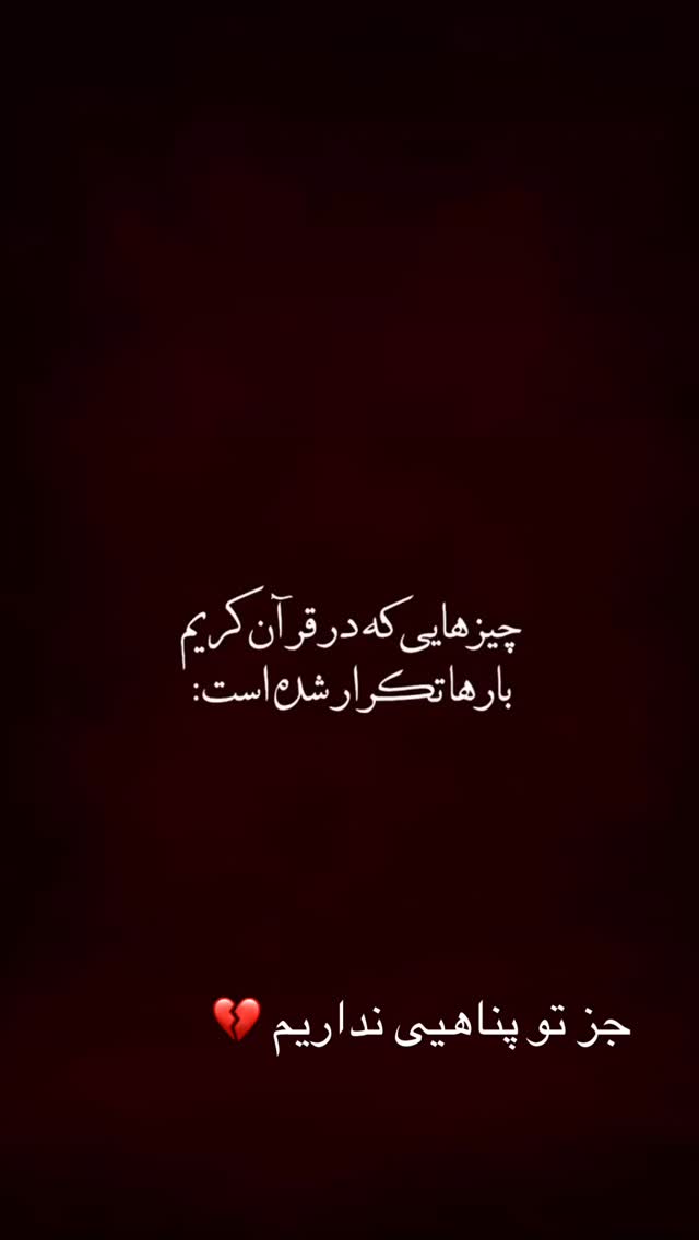  جدید ترین استوری اینستاگرام حاج مهدی