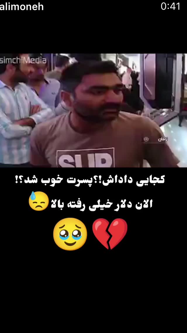  جدید ترین استوری اینستاگرام حاج مهدی