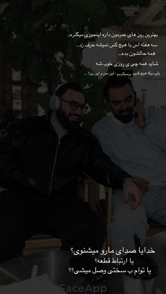  جدید ترین استوری اینستاگرام حاج مهدی