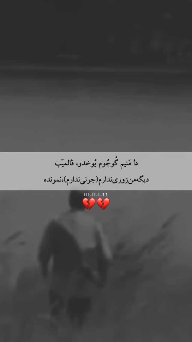  جدید ترین استوری اینستاگرام حاج مهدی