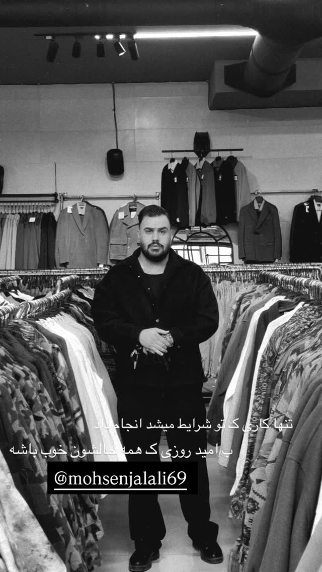  جدید ترین استوری اینستاگرام حاج مهدی