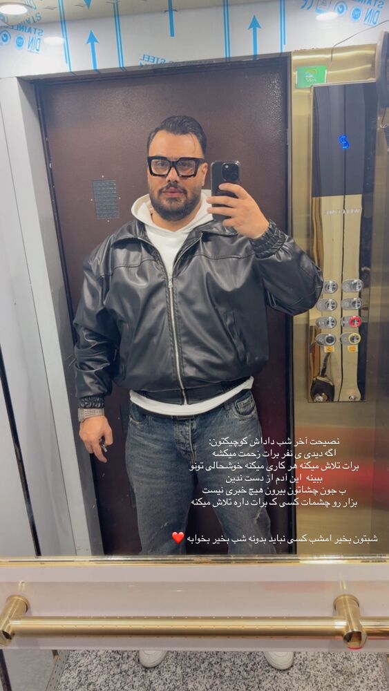  جدید ترین استوری اینستاگرام حاج مهدی