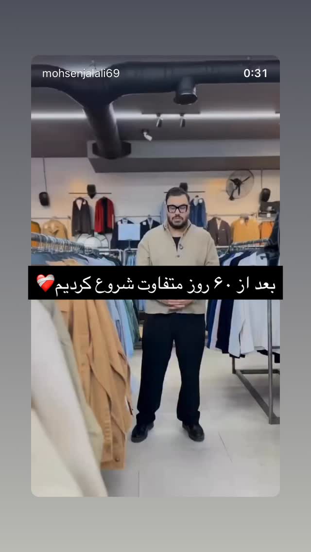  جدید ترین استوری اینستاگرام حاج مهدی