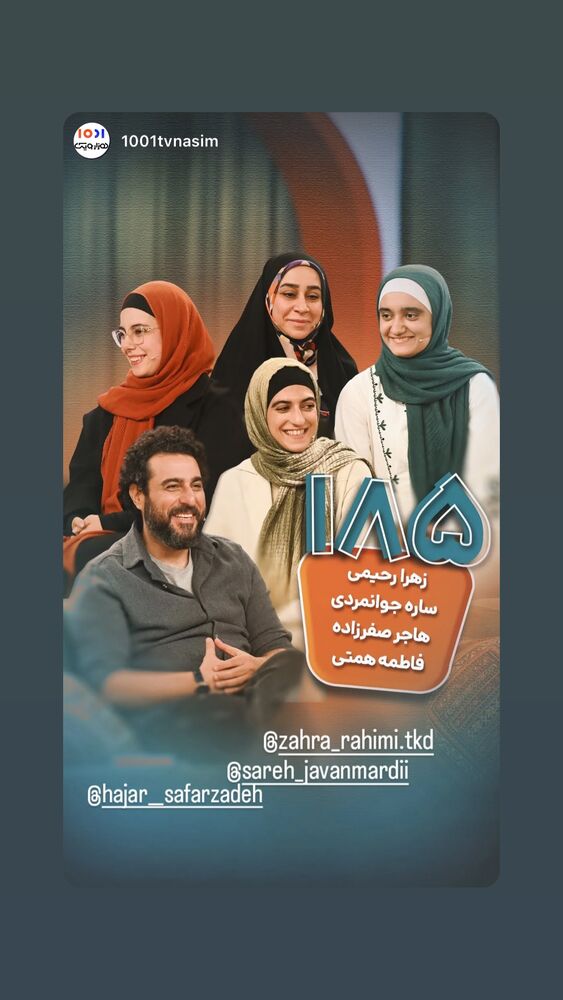  جدید ترین استوری اینستاگرام هاجر صفرزاده