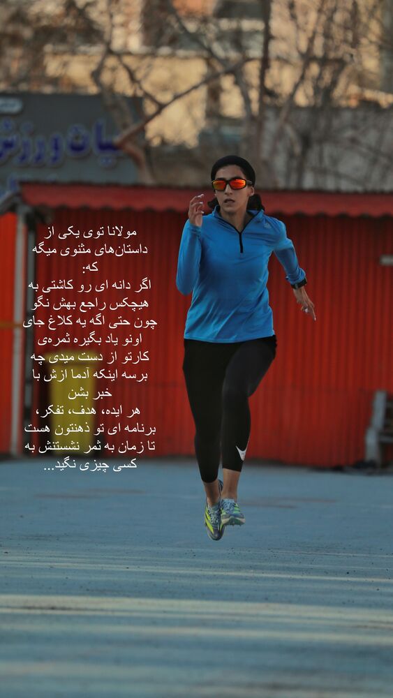  جدید ترین استوری اینستاگرام هاجر صفرزاده