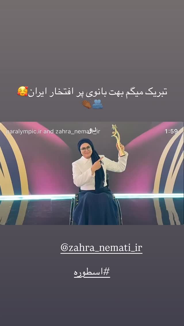  جدید ترین استوری اینستاگرام هاجر صفرزاده