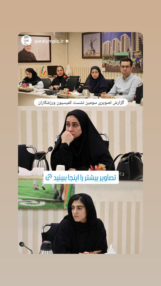  جدید ترین استوری اینستاگرام هاجر صفرزاده