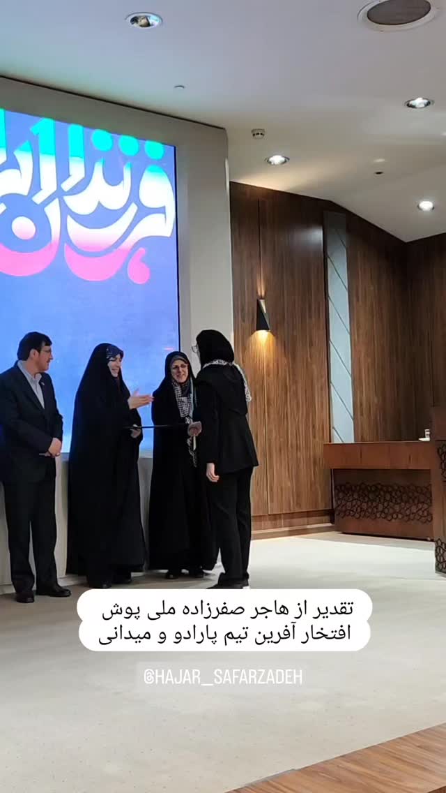  جدید ترین استوری اینستاگرام هاجر صفرزاده