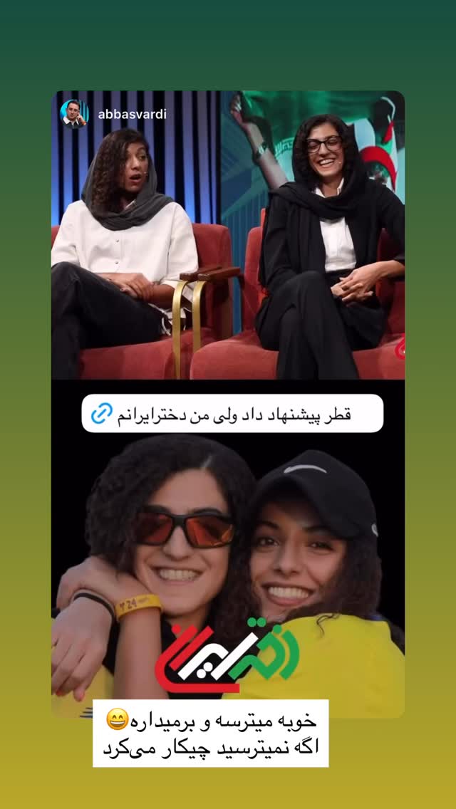  جدید ترین استوری اینستاگرام هاجر صفرزاده