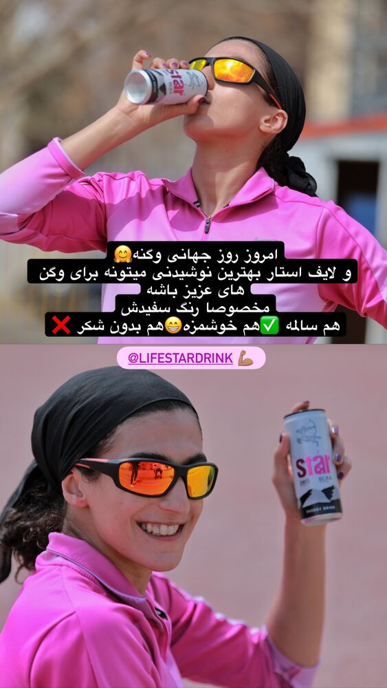  جدید ترین استوری اینستاگرام هاجر صفرزاده