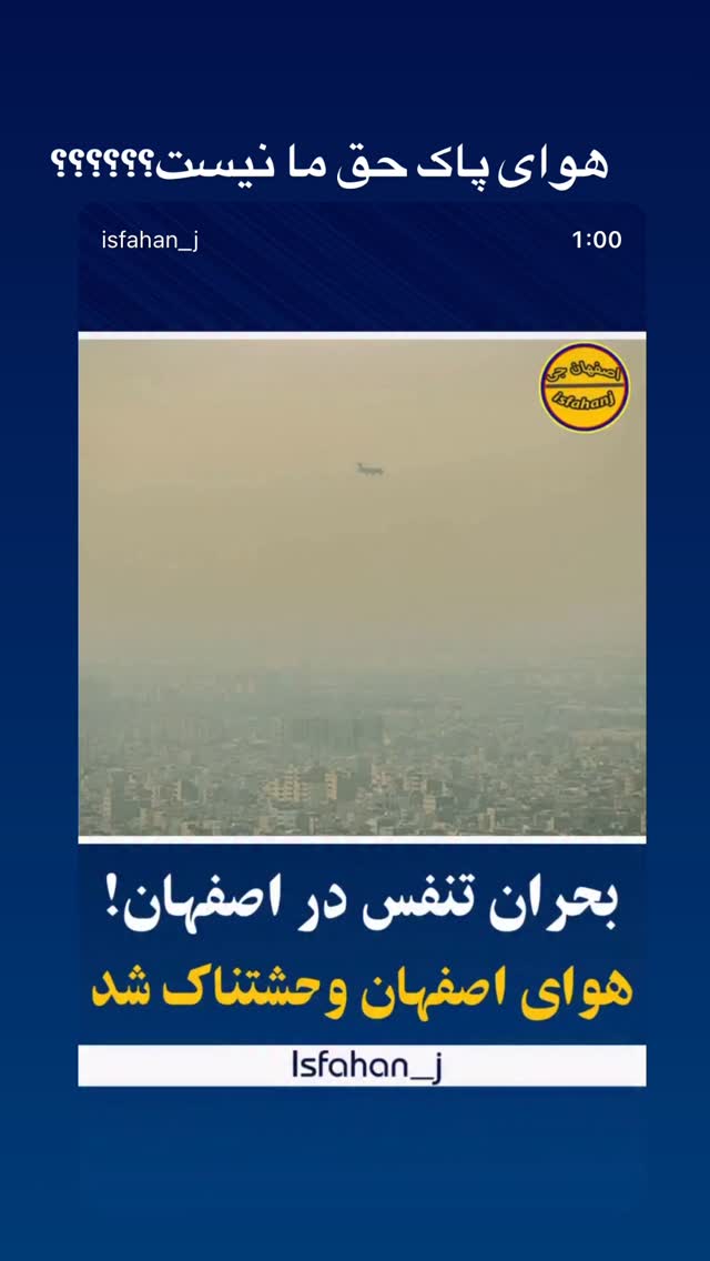  جدید ترین استوری اینستاگرام هاجر صفرزاده