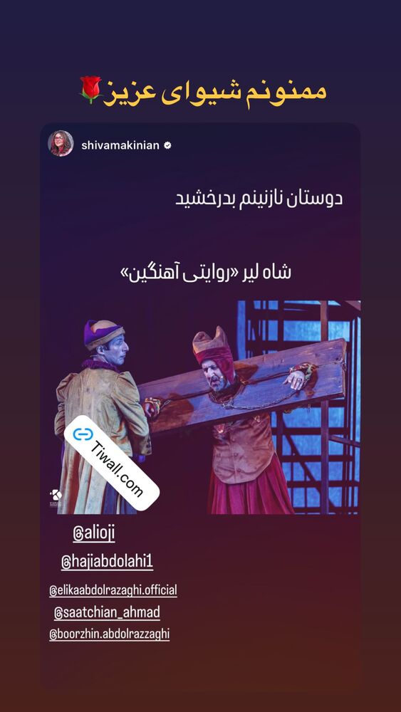  جدید ترین استوری اینستاگرام هومن حاج عبدالهی