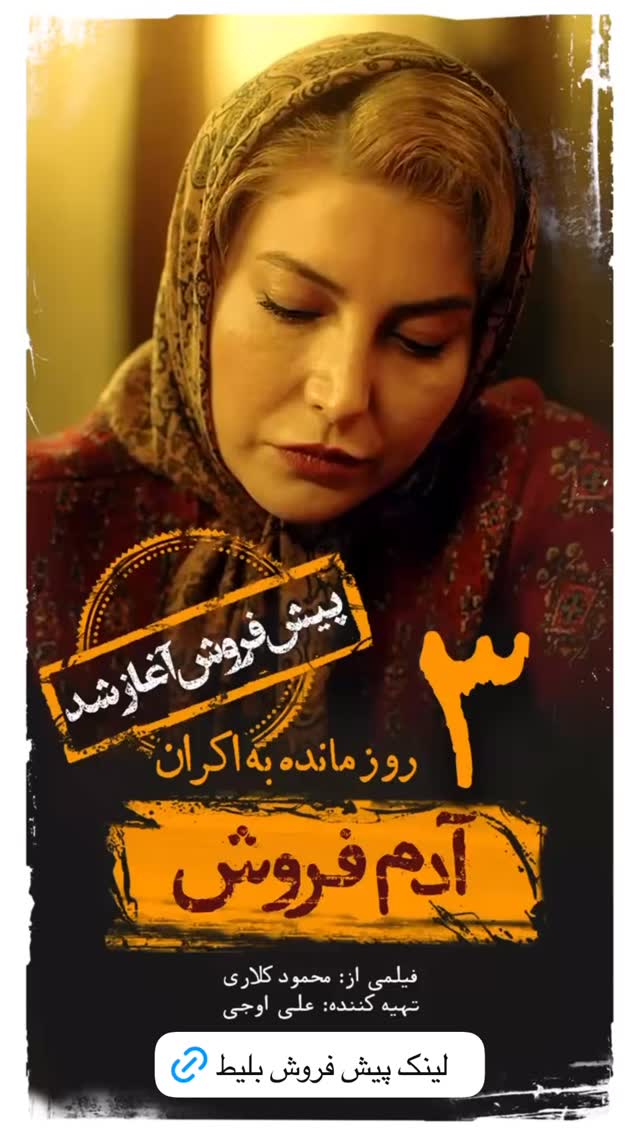 جدید ترین استوری اینستاگرام هومن حاج عبدالهی