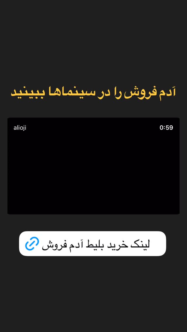  جدید ترین استوری اینستاگرام هومن حاج عبدالهی