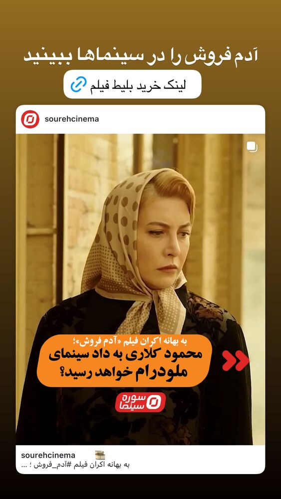  جدید ترین استوری اینستاگرام هومن حاج عبدالهی