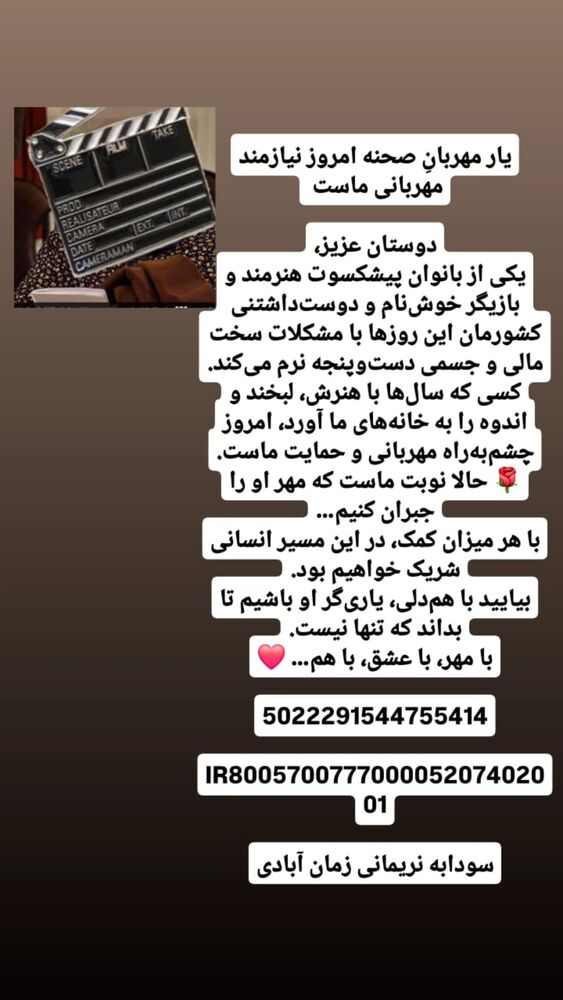  جدید ترین استوری اینستاگرام هومن حاج عبدالهی