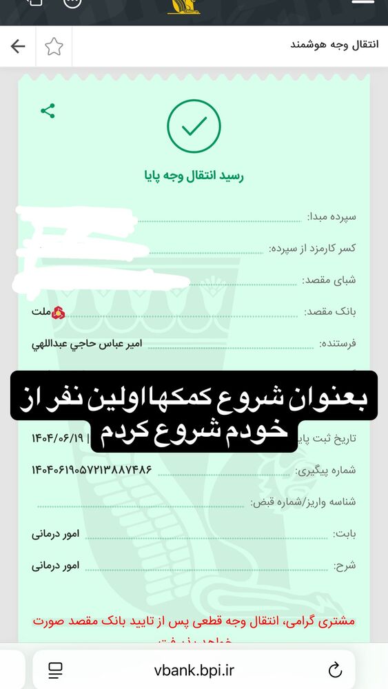  جدید ترین استوری اینستاگرام هومن حاج عبدالهی