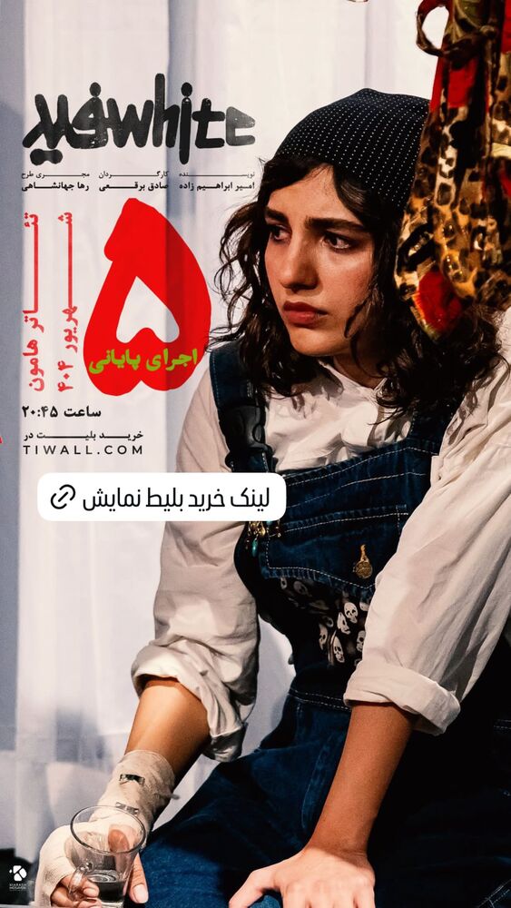  جدید ترین استوری اینستاگرام هومن حاج عبدالهی