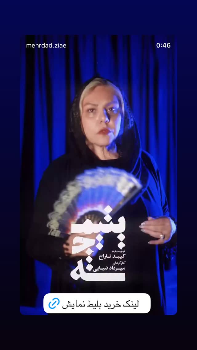  جدید ترین استوری اینستاگرام هومن حاج عبدالهی