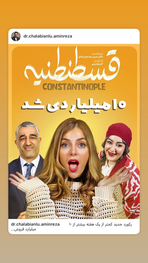  جدید ترین استوری اینستاگرام هومن حاج عبدالهی