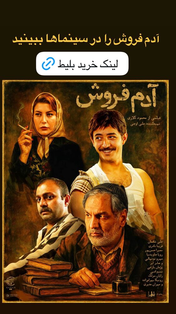  جدید ترین استوری اینستاگرام هومن حاج عبدالهی