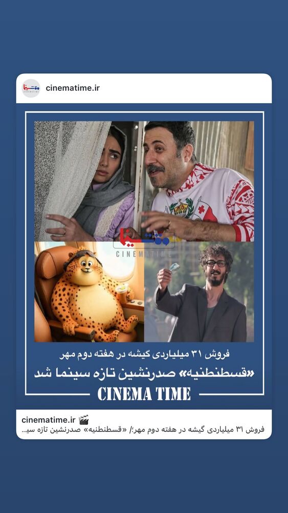  جدید ترین استوری اینستاگرام هومن حاج عبدالهی