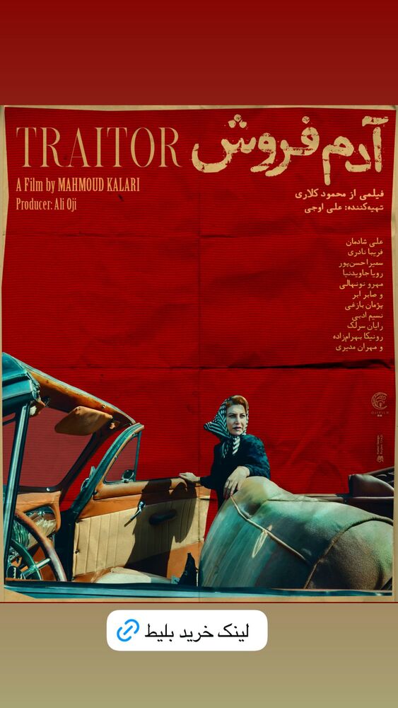  جدید ترین استوری اینستاگرام هومن حاج عبدالهی
