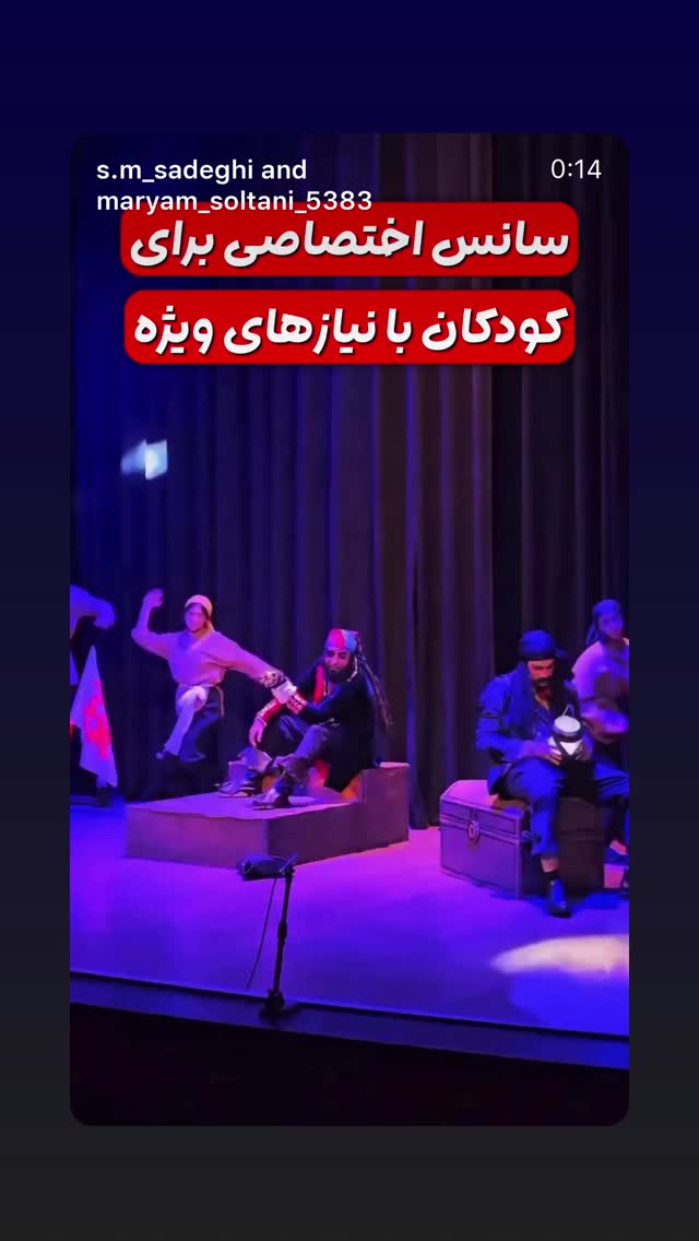  جدید ترین استوری اینستاگرام هومن حاج عبدالهی