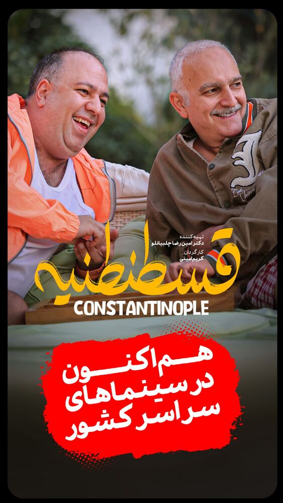  جدید ترین استوری اینستاگرام هومن حاج عبدالهی