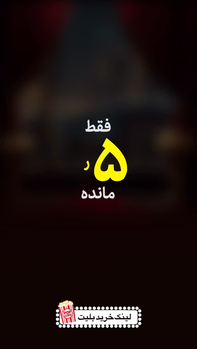  جدید ترین استوری اینستاگرام هومن حاج عبدالهی