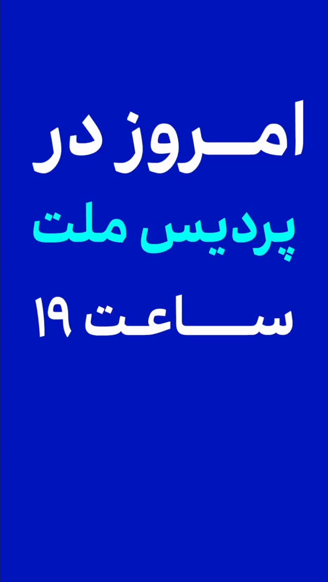  جدید ترین استوری اینستاگرام هومن حاج عبدالهی