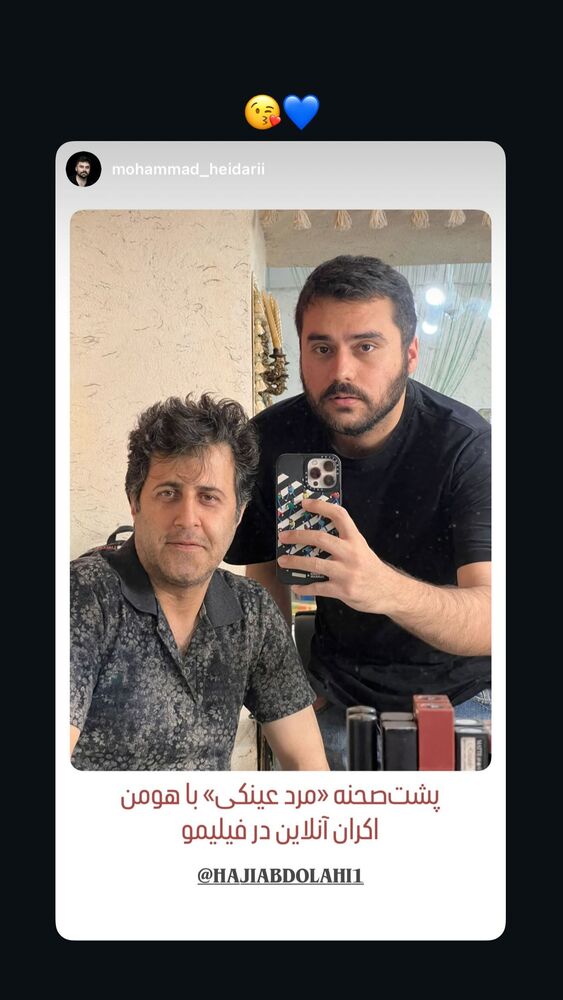  جدید ترین استوری اینستاگرام هومن حاج عبدالهی