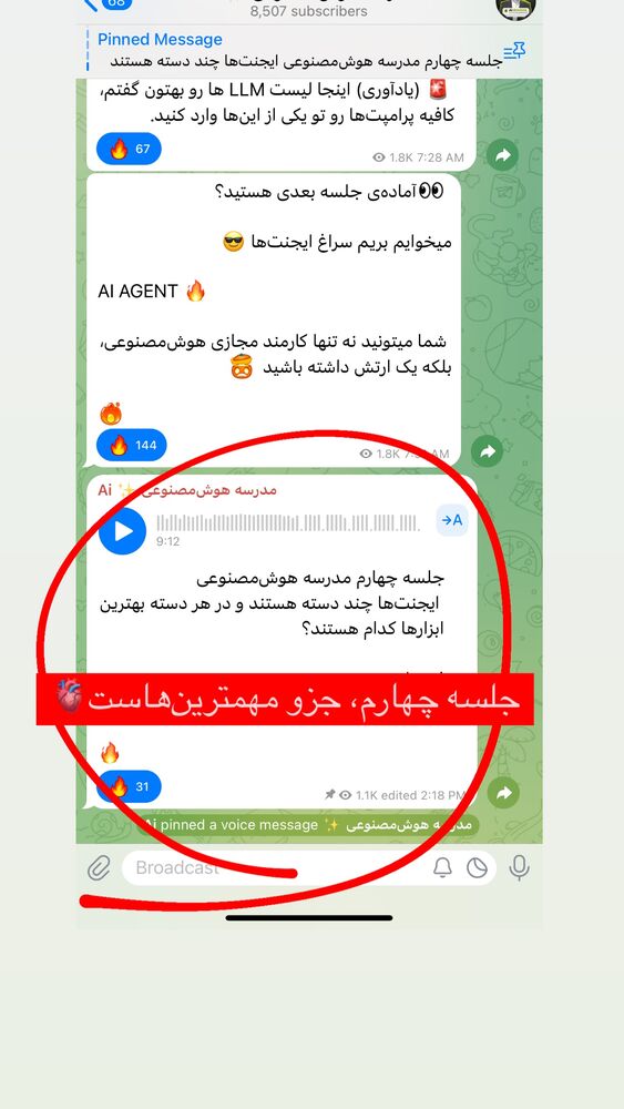  جدید ترین استوری اینستاگرام علی حاجی محمدی