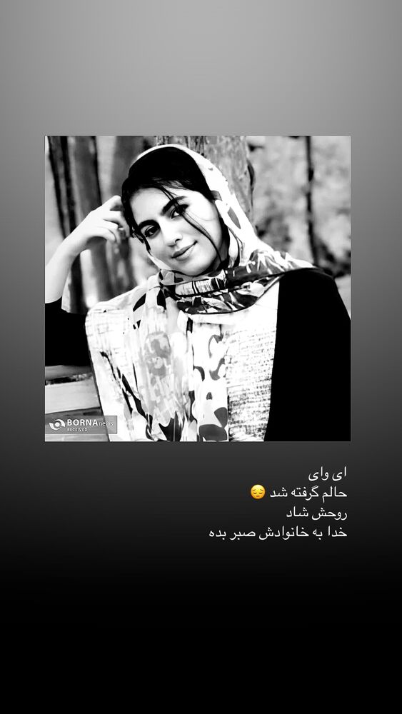  جدید ترین استوری اینستاگرام علی حاجی محمدی
