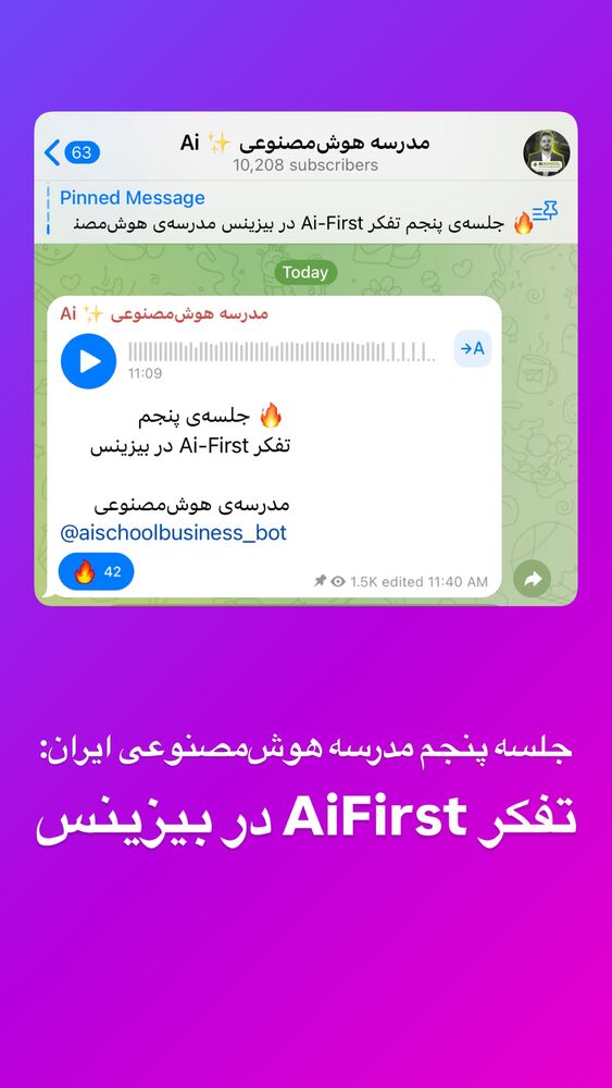  جدید ترین استوری اینستاگرام علی حاجی محمدی