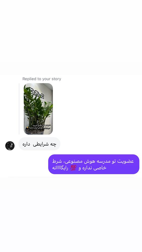  جدید ترین استوری اینستاگرام علی حاجی محمدی