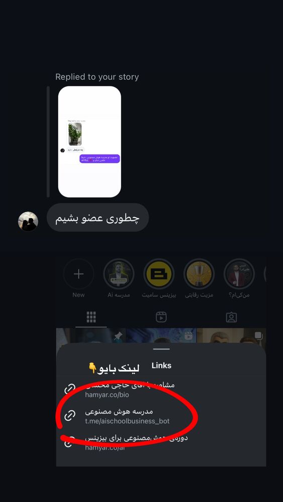  جدید ترین استوری اینستاگرام علی حاجی محمدی