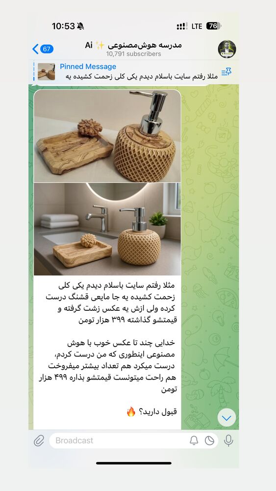  جدید ترین استوری اینستاگرام علی حاجی محمدی