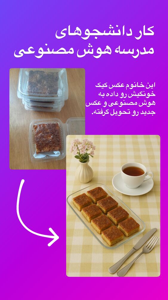  جدید ترین استوری اینستاگرام علی حاجی محمدی