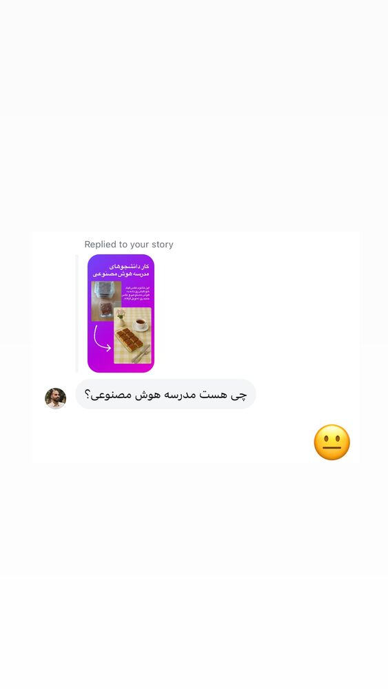  جدید ترین استوری اینستاگرام علی حاجی محمدی