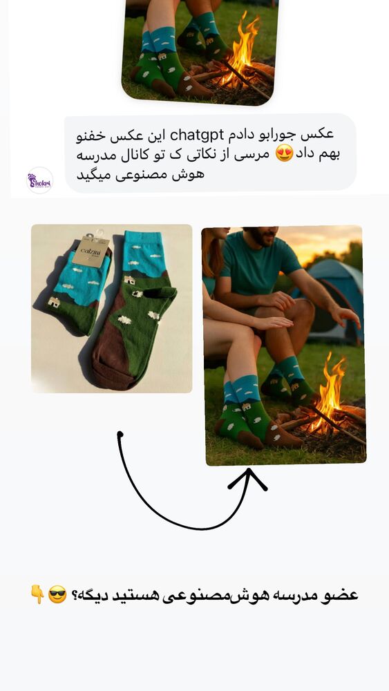  جدید ترین استوری اینستاگرام علی حاجی محمدی