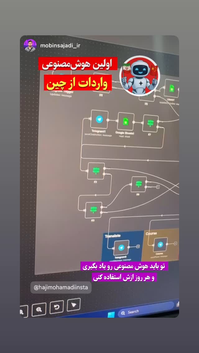  جدید ترین استوری اینستاگرام علی حاجی محمدی