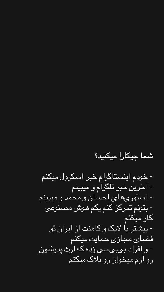  جدید ترین استوری اینستاگرام علی حاجی محمدی